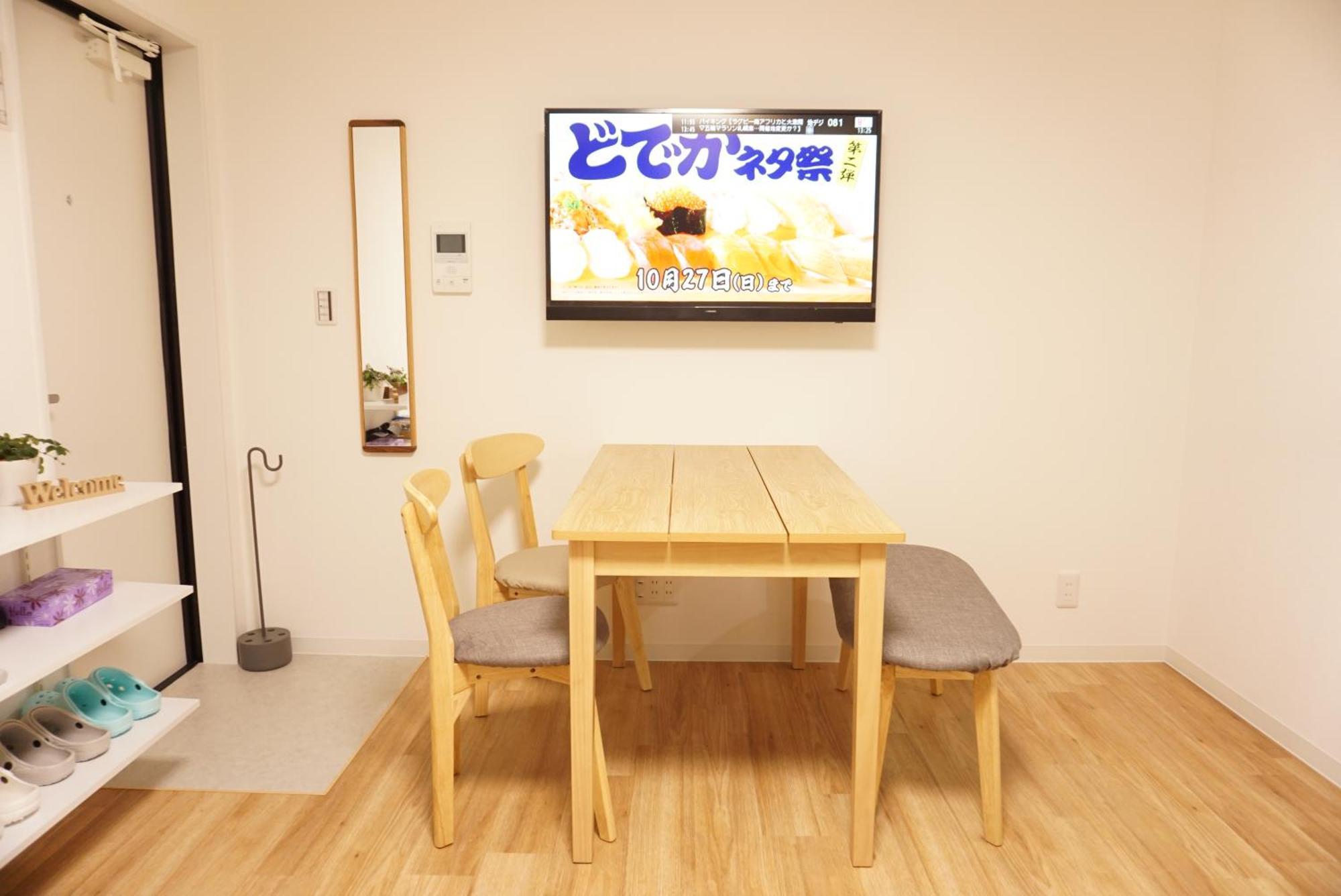 Appartement Sakura Shigure Shin-Ōsaka Extérieur photo